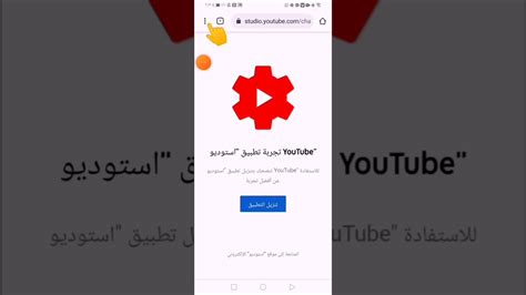 استوديو يوتيوب|تسجيل دخول استوديو يوتيوب.